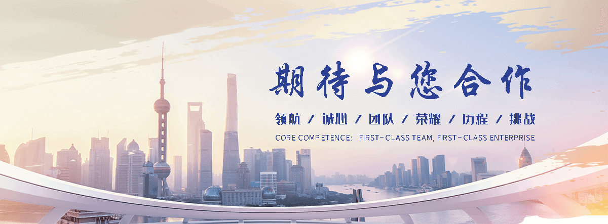 正筛金属制品(济宁分公司)